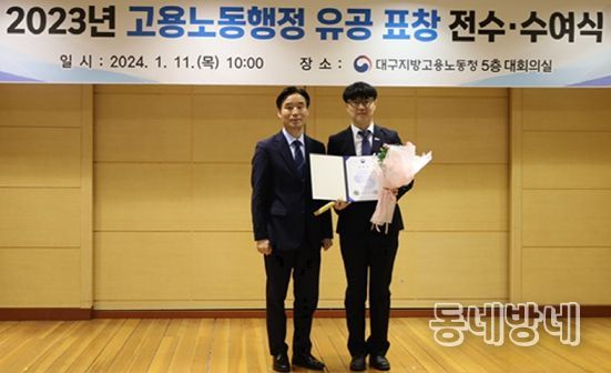 수여식 현장