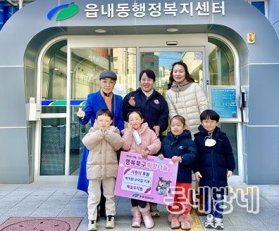 대구 북구 예일 유치원 꼬마천사들, 바자회 수익금 전액 기부
