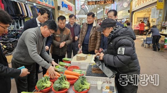 대구 북구청, 팔달신시장에서 설 명절 장보기 행사