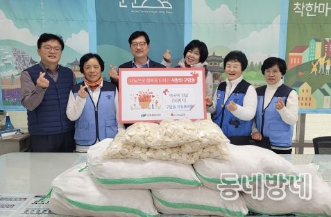 대구 북구 구암동 자유총연맹, 설맞이 떡국떡 나눔 무연고어르신에게 떡국떡 56포(각 2.5kg) 전달