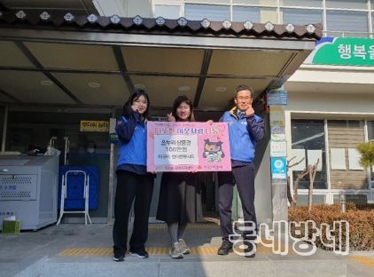 한국철도 대구역, 대구 북구 칠성동 독거노인에 온누리상품권 100만원 후원