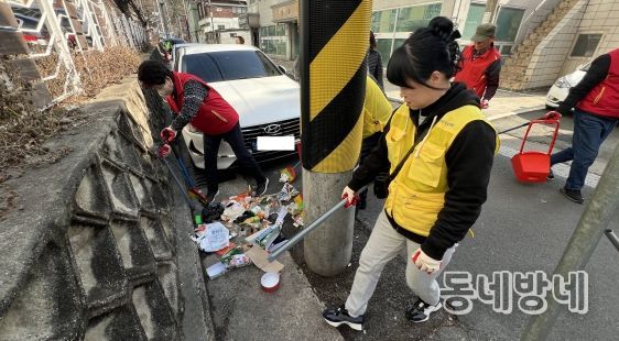 대구 북구 산격1동 설맞이 합동 대청소 실시