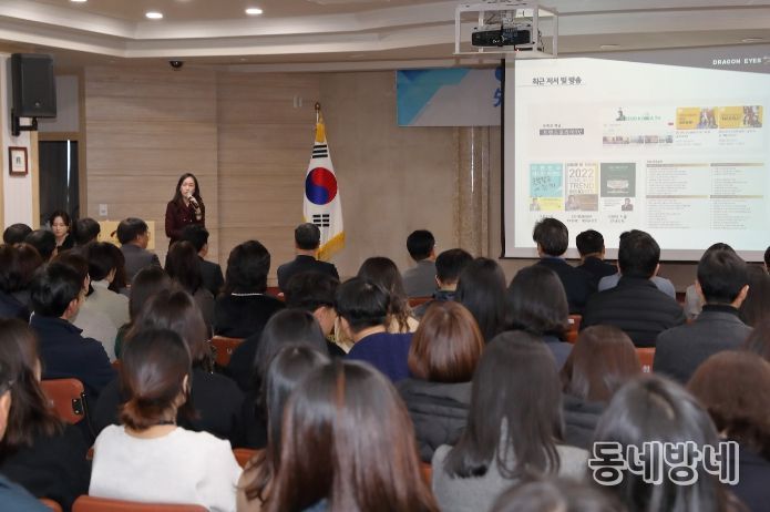 직원 혁신 강연 개최-최지혜 강사