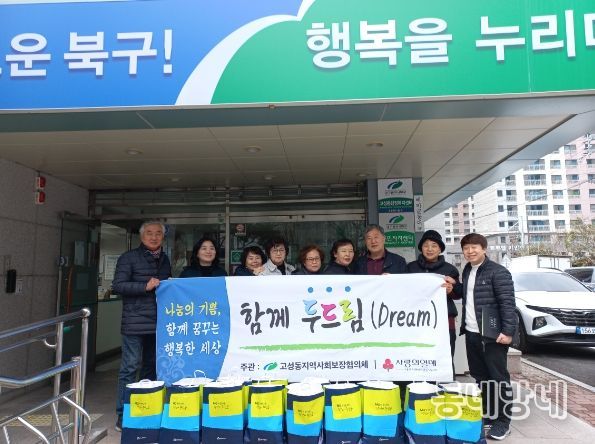 고성동 지역사회보장협의체, 취약계층 1인가구 안부 확인 사업 실시