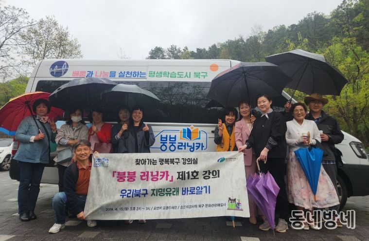 찾아가는 강의실‘붕붕 러닝카’제1호 강의 개최