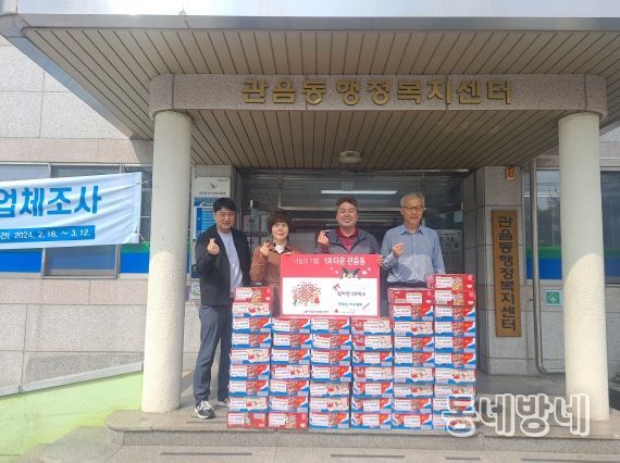 대구 북구 관음동'맛있는 이오갈비' 저소득가구 컵라면 50박스 기탁