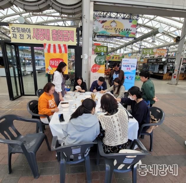 북구청, '나도야, 강사' 운영