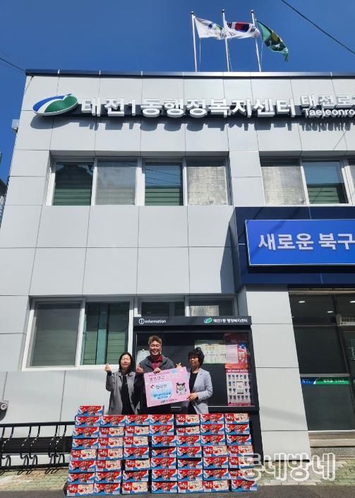 이오갈비, 개업기념 ‘따뜻한 기부릴레이’