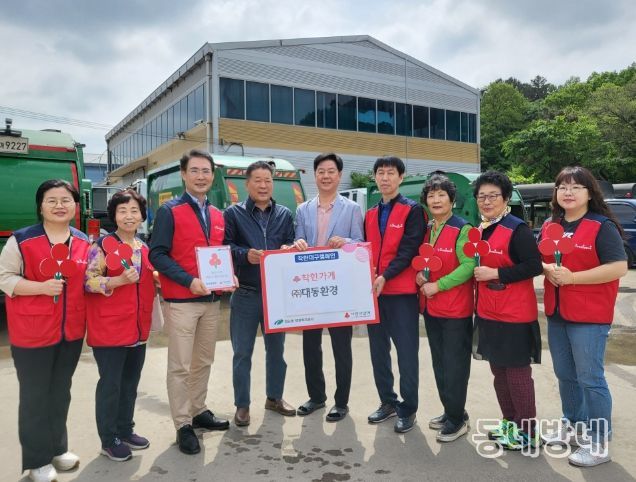 검단동 지역사회보장협의체,㈜대동환경, 큰엄마가마솥국밥 착한가게 가입