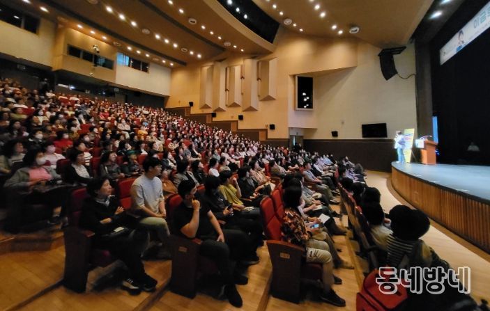 대구 북구청, 이금희 방송인 초청 강연 인기 폭발!