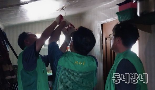 대구 북구 복현1동 새마을협의회, '독거노인 LED 등 교체 지원 사업' 실시