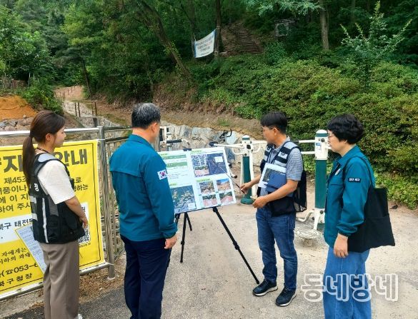 대구 북구 ‘집중안전점검 대상지’현장점검 실시
