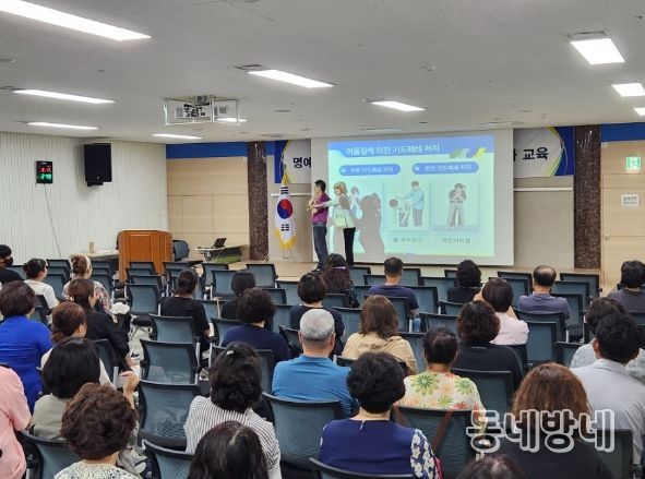 대구 북구, 2024년 민방위 교육 실시