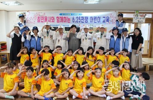 한국자유총연맹 대구북구지회, 참전용사와 함께하는 6.25전쟁 어린이교육