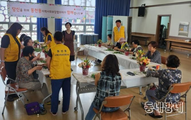 '마음꽃 희망으로 피어나다'힐링 원예 사업 실시
