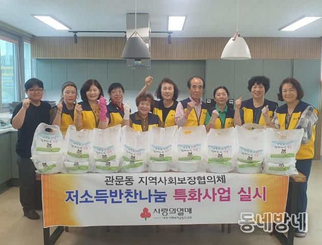 북구 관문동 지역사회보장협의체 여름맞이 삼계탕 나눔