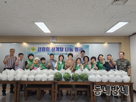 대구 북구 관음동새마을부녀회 삼계탕 나눔 행사