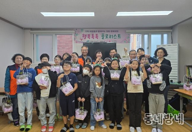 칠성동 지역사회보장협의체, ‘행복톡톡 플로리스트’원예 체험