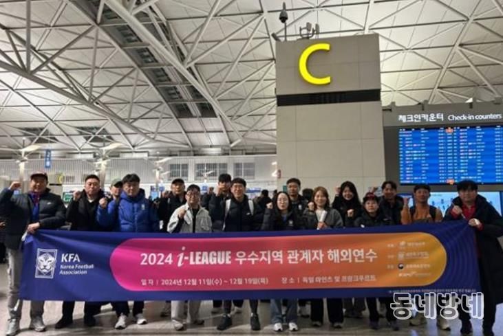 북구 대불스포츠클럽 전국 I-LEAGUE‘우수’지역 선정