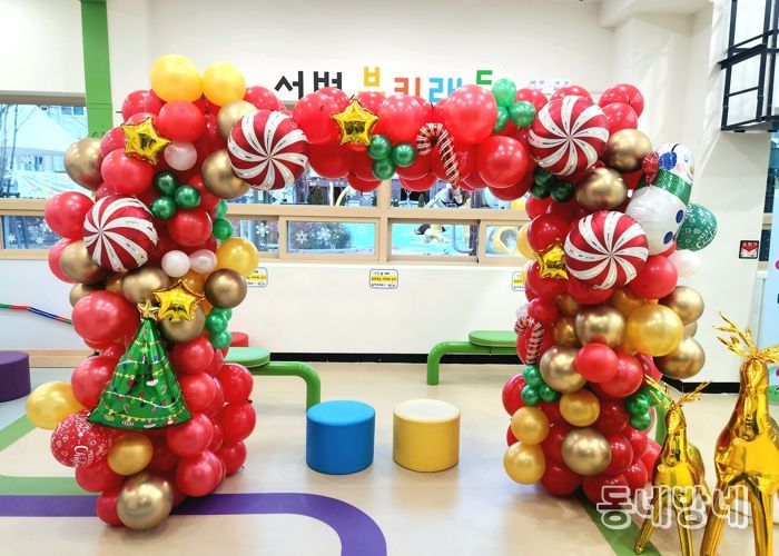대구 북구, 공공형 실내놀이터 ‘서변부키랜드’ 크리스마스 포토존 운영