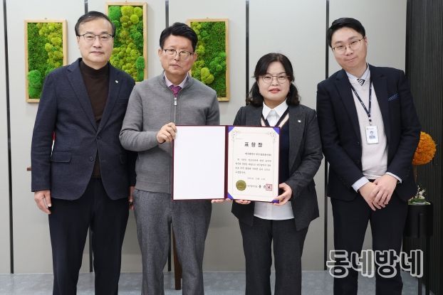 대구 북구, 2024년 정보보안 유공기관 표창 수상