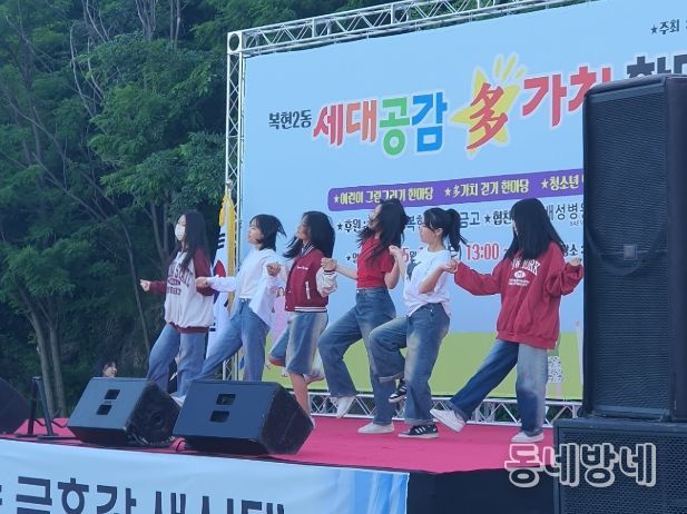 행복 북구 청소년들 모여라!!