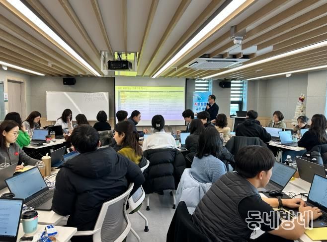 대구 북구, AI를 활용한 공모사업 기획 역량 강화 워크숍 실시