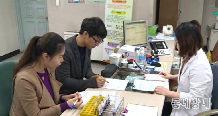 “저출산극복! 건강&행복 패키지” 대구 북구보건소 웨딩건강검진 실시