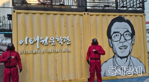 오!재밌는게임'으로 이색 홍보