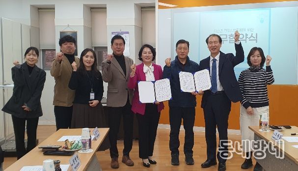 대구북구청소년회관, 지역 대표 진로진학전문기관과 MOU체결