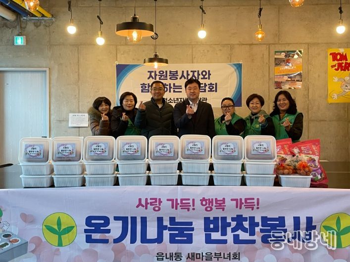 대구청소년자립생활관 입소청소년에게 반찬 20인분 전달