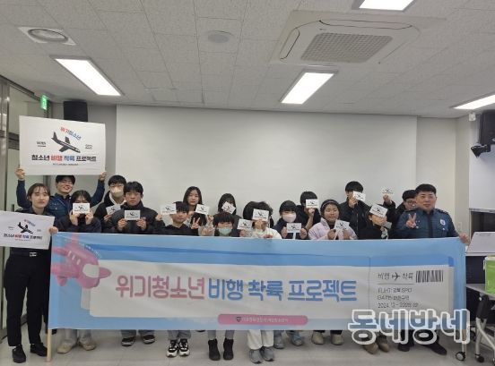 대구 북구청 2025년 고용노동부 청년도전지원사업 공모 선정