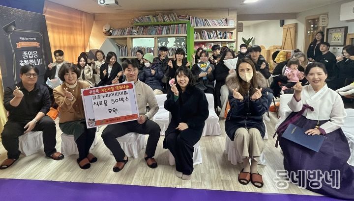 대구 북구 관문동 소재 금호누리어린이집 바자회 수익금으로 식자재 후원