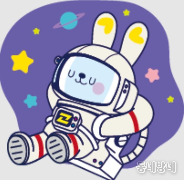 경상남도 홍보캐릭터 ‘벼리’ 우주비상