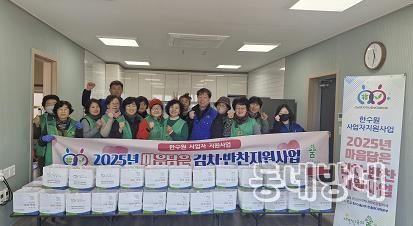 울진군지역사회보장협의체,복지사각지대 이웃에 마음 담은 김치·반찬 지원