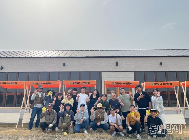 이천시, 청년 4-H연합회 목공 기초교육 성료