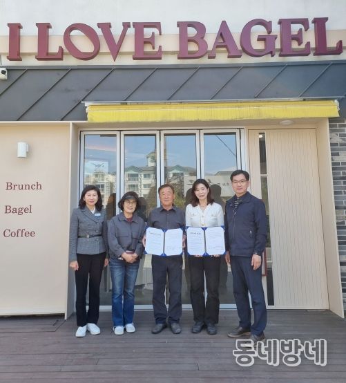 함양지역자활센터-수동면, ‘행복울타리 나눔 협약’ 체결