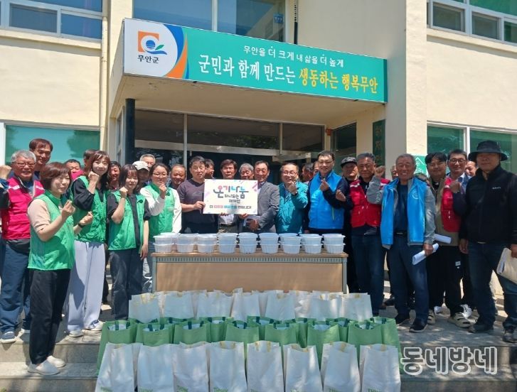 온기나눔 삼계탕 지원 행사를 진행한 해제면 사회단체들