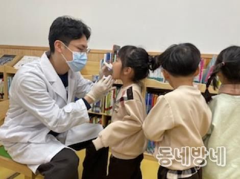 예천군, 병설유치원·초등학생 대상 구강보건교육 및 불소도포 실시