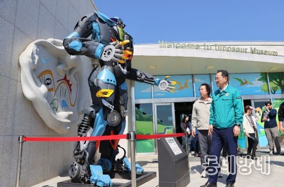 ‘공룡과 로봇’과거와 미래의 만남, 3~5일 해남공룡대축제