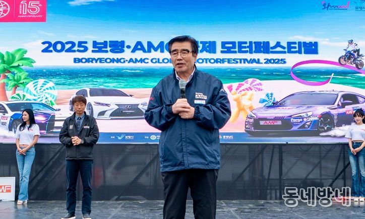 2025 보령 AMC 모터 페스티벌 성료