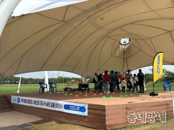 어린이날 기념행사로 갯골생태공원서 열린 ‘오리엔티어링’ 팝업놀이터'에 참가한 시민들