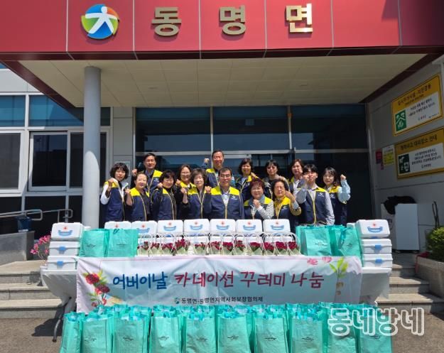 칠곡군 동명면 지역사회보장협의체, 어버이날 맞아 홀몸어르신께 따뜻한 마음 전달