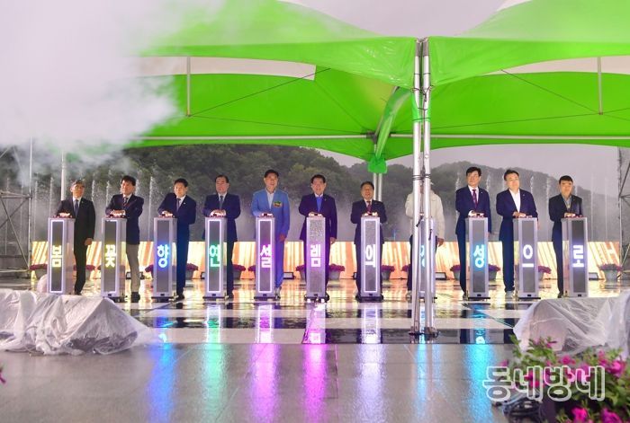 “일상 속 행복 충전” 장성군 황룡강 길동무 꽃길축제 9일 ‘전야제’