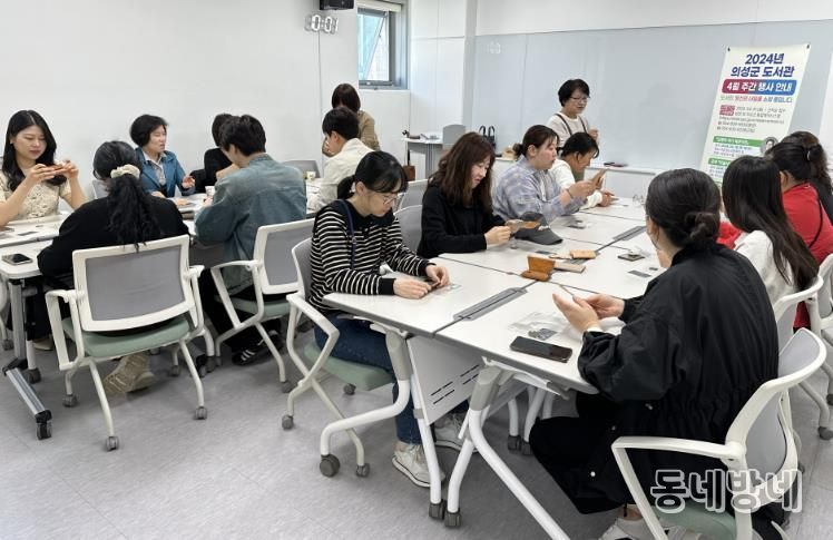 의성군, 가정의 달 맞아 ‘2025 도서관 원데이 클래스’ 운영