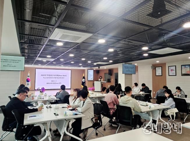 봉화 Wee센터, Wee프로젝트 업무담당자 및 학업중단숙려제 담당자 연수 실시