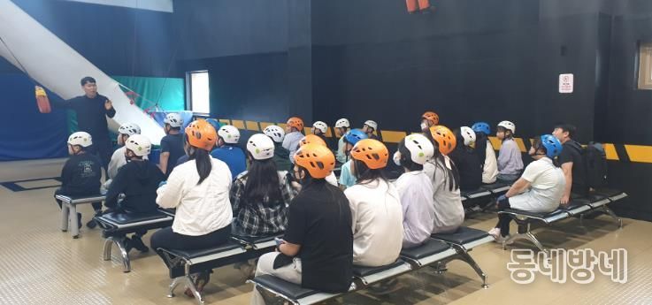 봉화군, 초등학생 대상 재난안전 체험교육 실시