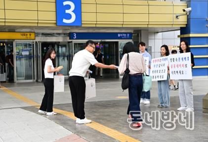 22일, 아양아트센터, 팔공정보문화센터, 동서시장 등에서 ‘개인정보보호 및 데이터기반행정 거리 홍보’를 실시했다.
