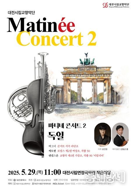 ‘숫돌일지라도 아침을 고할지니’개최