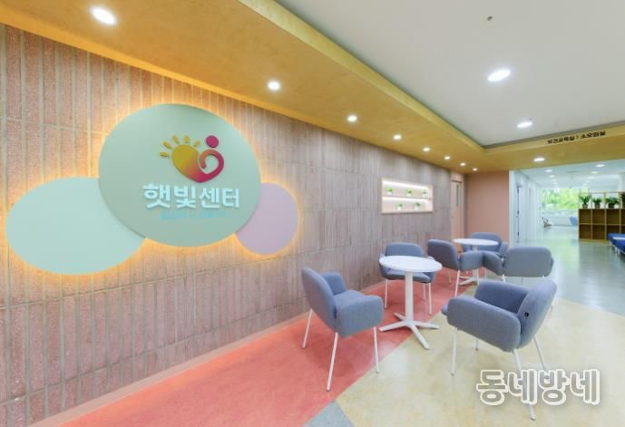 마포구 보건소 햇빛센터 내부 모습